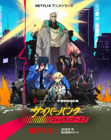Cyberpunk: Edgerunners 2 2026 1080p Uncut