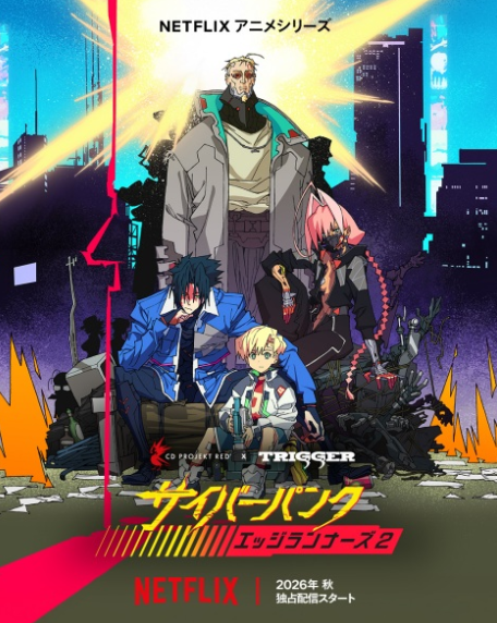 Cyberpunk: Edgerunners 2 2026 BDRip UltraHD AVC 𝐘𝐢𝐟𝐲 𝐌𝐨𝐯𝐢𝐞𝐬