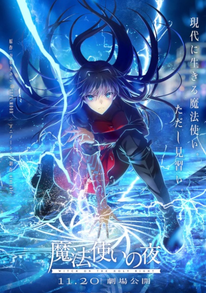 Mahoutsukai no Yoru 2026 BDRip x264 𝐘𝐓𝐒 𝐓𝐨𝐫𝐫𝐞𝐧𝐭 .t𝐨rr𝐞nt