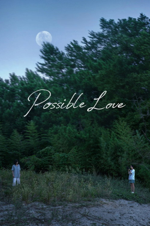 Possible Love 2026 BDRip 2160𝚙 AAC 2.0 .t𝐨rr𝐞nt
