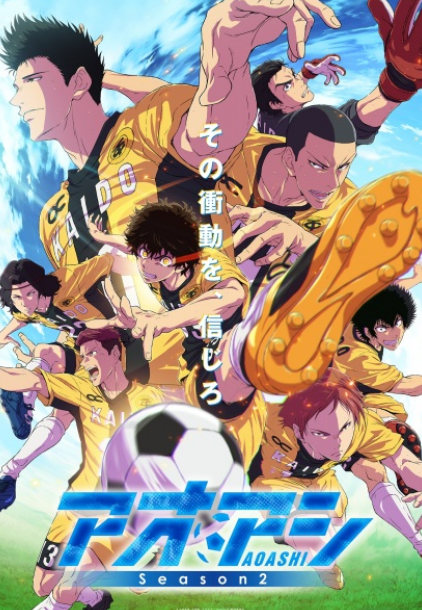Ao Ashi Season 2 2026 Pre-DVDRip DDP5.1 .Full .torrent